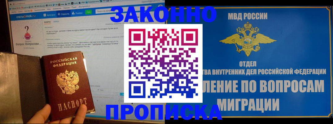 временная регистрация надежно в Кирово-Чепецке