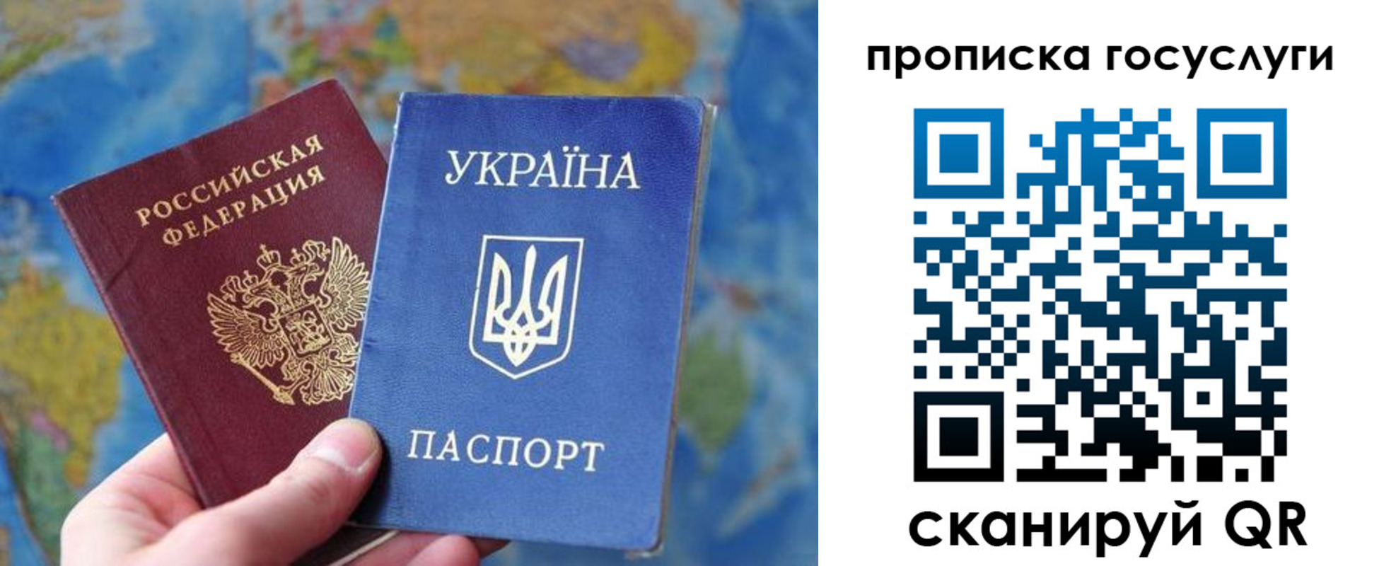 временная регистрация купить в Кирово-Чепецке