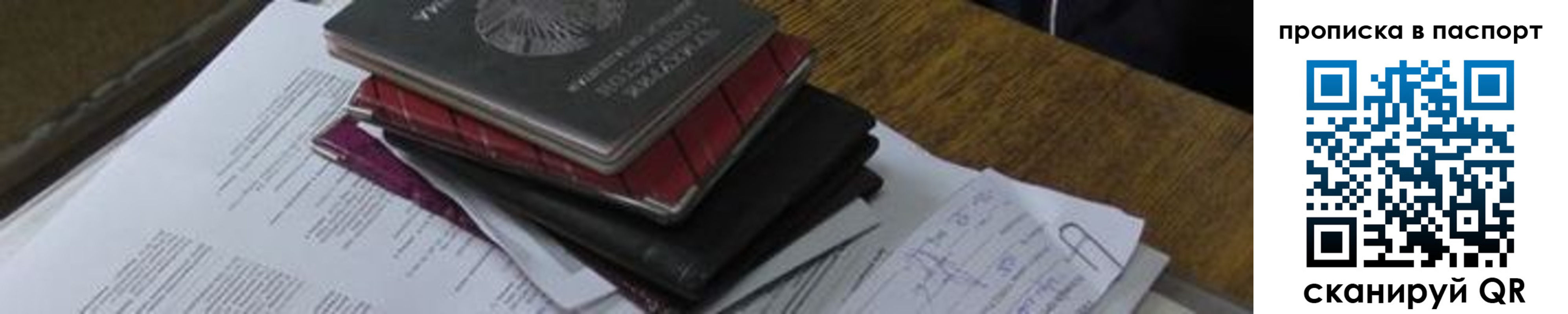 найти адрес прописки в Кирово-Чепецке