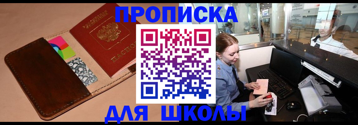 миграционный учет в Кирово-Чепецке