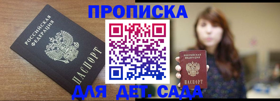 прописка поиск в Кирово-Чепецке
