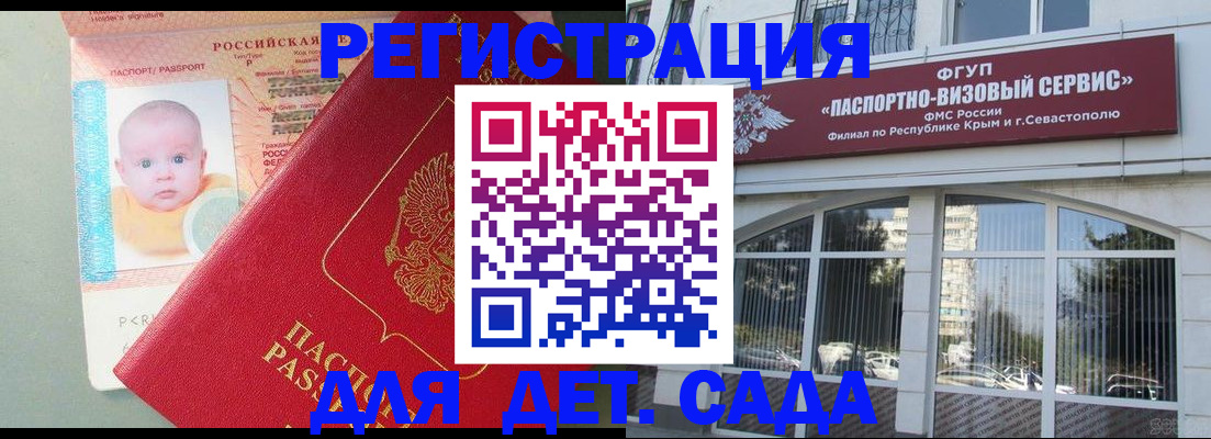 временная регистрация купить в Кирово-Чепецке