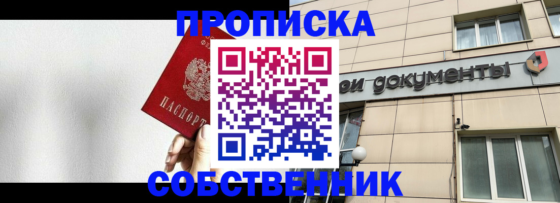 регистрация для школы в Кирово-Чепецке