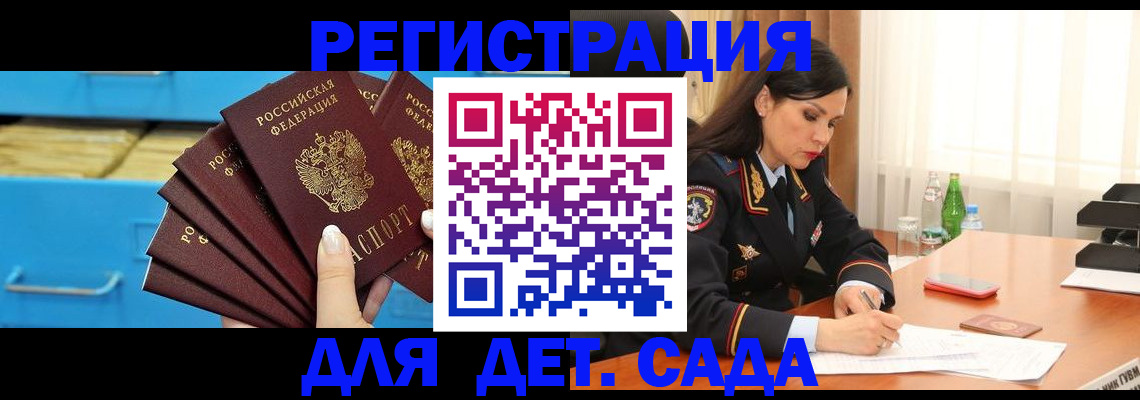 временная регистрация в квартире в Кирово-Чепецке