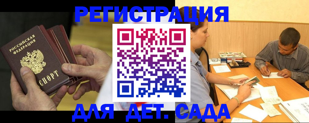 временная регистрация законно в Кирово-Чепецке