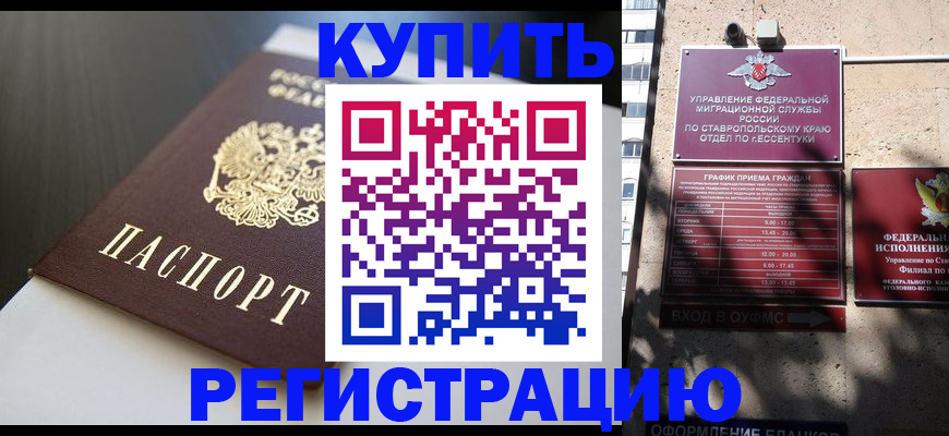 найти адрес прописки в Кирово-Чепецке